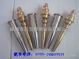 旋风分体式快速割嘴,切割嘴,梅花割嘴