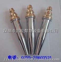 旋风分体式快速割嘴,切割嘴,梅花割嘴