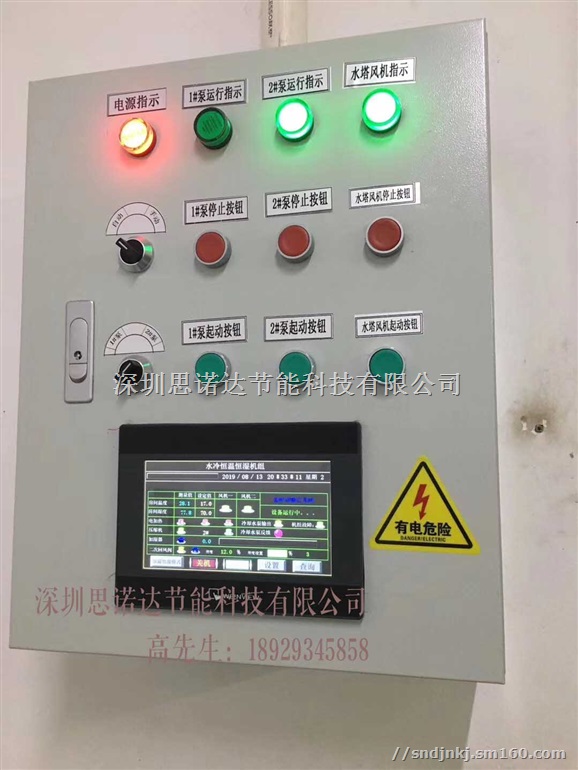 重庆同步伺服驱动器电机看这里