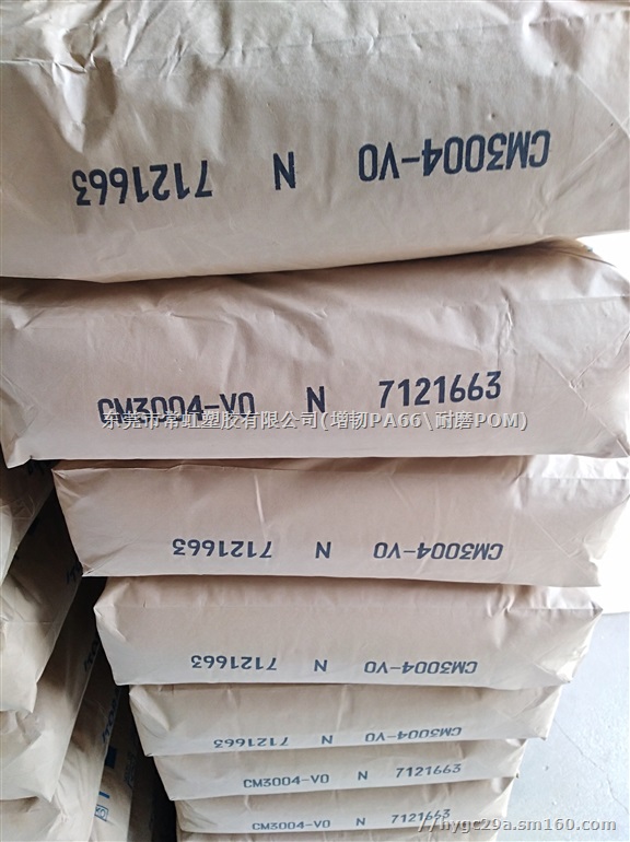 PA6 CM1001R 日本东丽 低翘曲性PA6