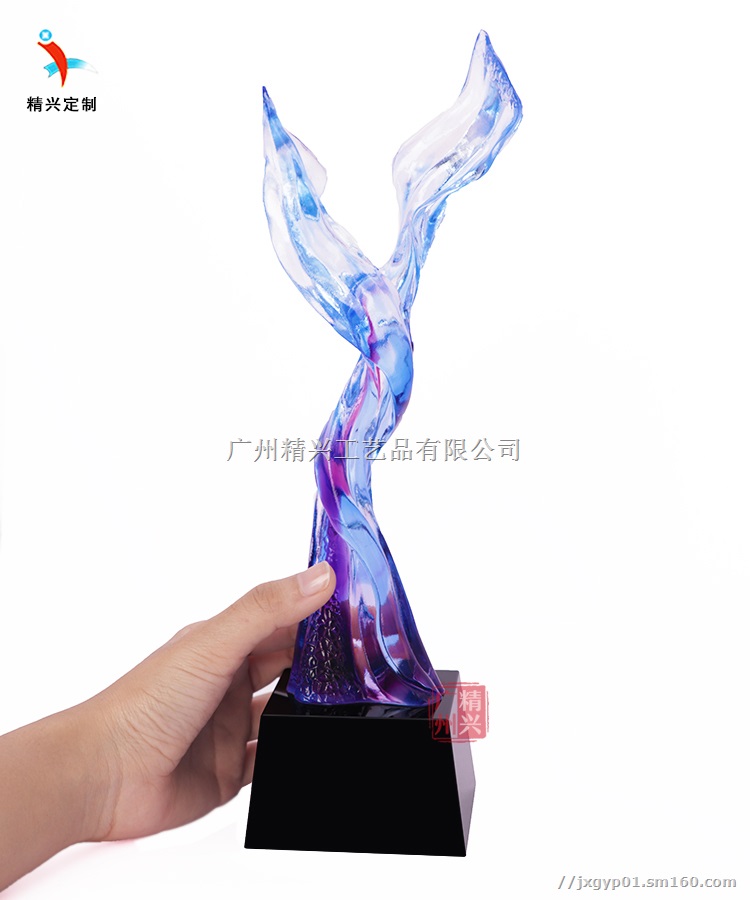 七彩奖品 琉璃奖品开模 水晶琉璃奖杯 网络活动峰会