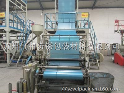 蓝色防锈袋  出口防锈袋  海运防锈袋，厂家定制