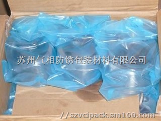 蓝色防锈袋  出口防锈袋  海运防锈袋，厂家定制