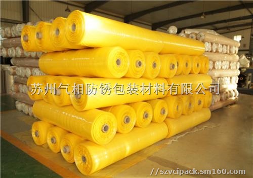 防锈薄膜 气相防锈薄膜 VCI防锈薄膜,专业定制