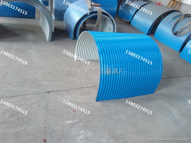 彩钢板弧形彩钢瓦，炼铁厂皮带料线防尘罩