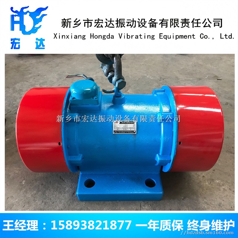 ZDS-36-6三相振动电机 质保一年 优质线圈