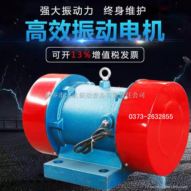 昆明机电ZDS41-6振动电机 功率1.5KW