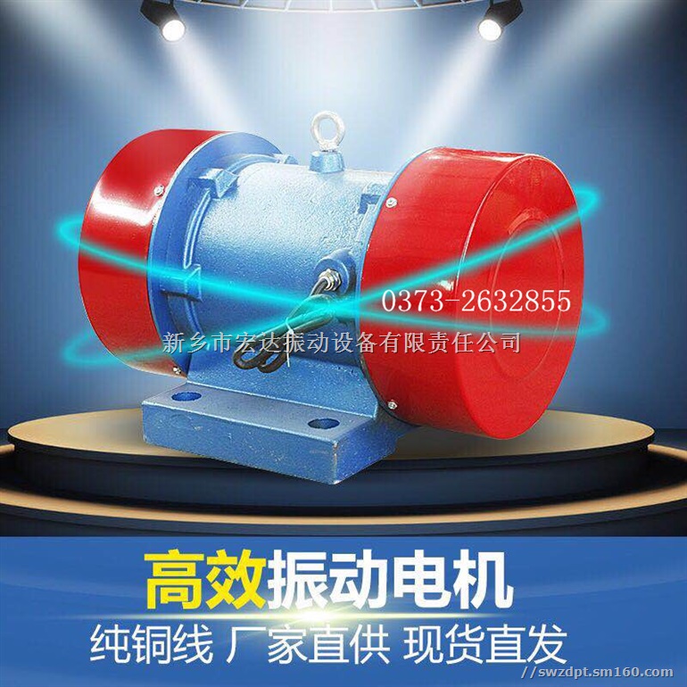 昆明机电ZDS41-6振动电机 功率1.5KW