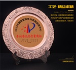 金属奖盘定做 锌合金镀金奖盘纪念盘定制