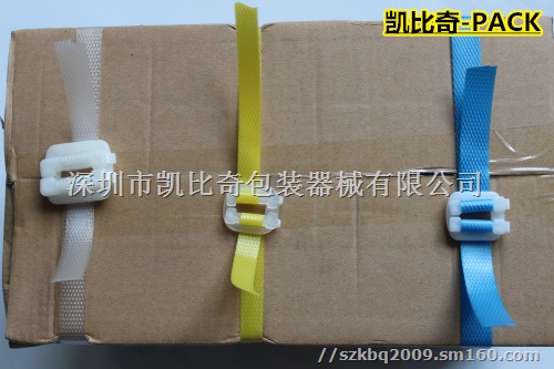 乳白塑料打包扣怎么把打包带拉紧