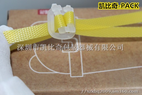 塑料打包扣捆紧之后 如何打开