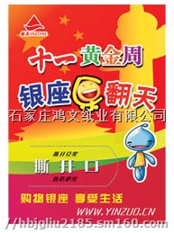 促销刮刮奖制作 刮奖卡销售 撕开刮刮卡印刷制作