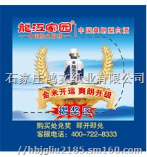 促销刮刮奖制作 刮奖卡销售 撕开刮刮卡印刷制作