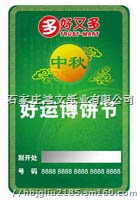 促销刮刮奖制作 刮奖卡销售 撕开刮刮卡印刷制作