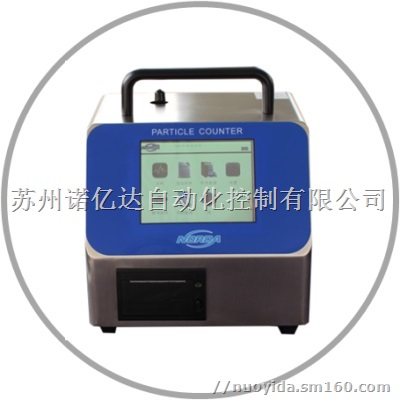尘埃粒子计数器触摸式激光尘埃粒子计数器 6350T