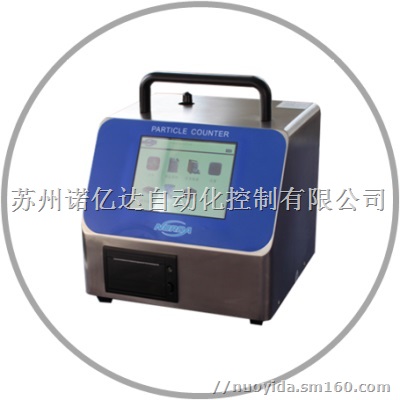 尘埃粒子计数器 大流量激光尘埃粒子计数 6330T