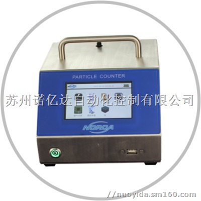 触摸式尘埃粒子计数器激光尘埃粒子计数器E3016