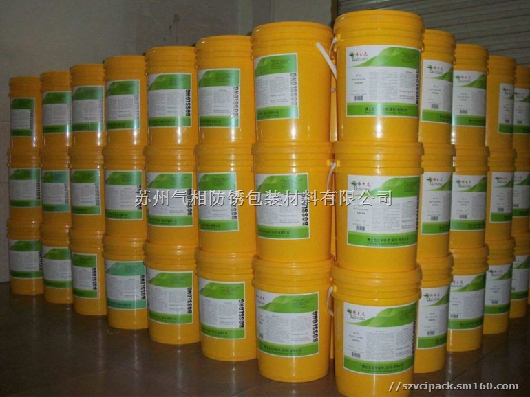 VCI防锈液/气相防锈液/水基防锈液,高效防锈