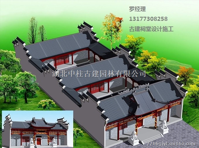 湖南祠堂施工 大冶祠堂设计 湖北祖堂施工  农村宗