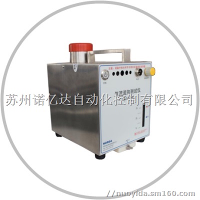 气流流形检测仪 水喷雾器 QLC-I（A)