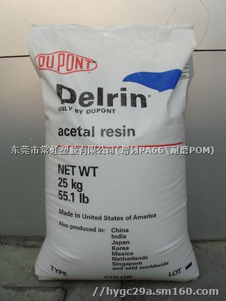 玻纤增强30POM 3010