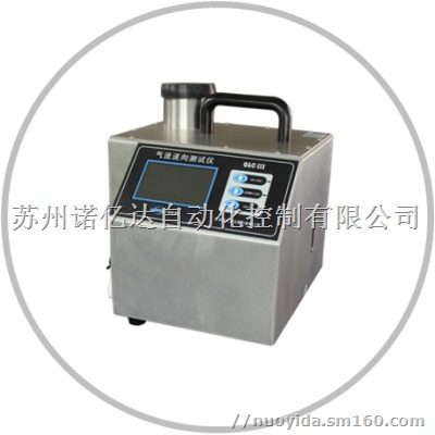 气流流形测试仪 超纯水喷雾器 QLC-III