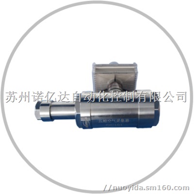 压缩空气采集器 洁净度检测仪器 GC101