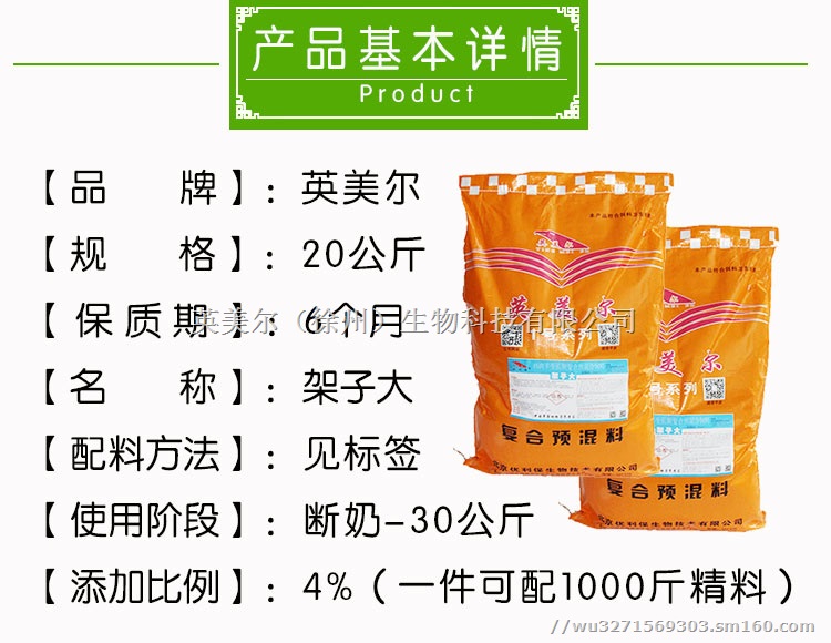 羔羊是怎么育肥、饲料咋个配，圈养还是放养好