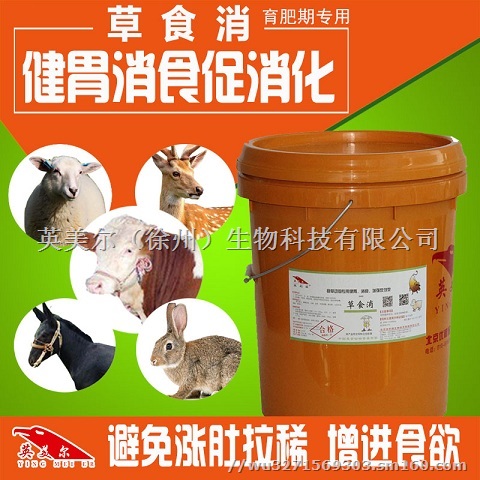 小牛犊牛吃什么饲料长架子育肥效果好 牛胀气不反刍