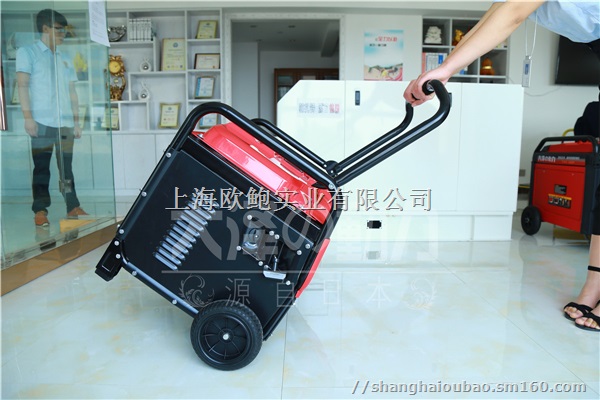 电启动7KW数码变频发电机