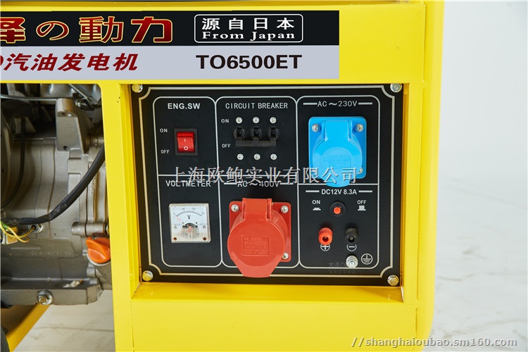 5KW小型汽油发电机生产厂家