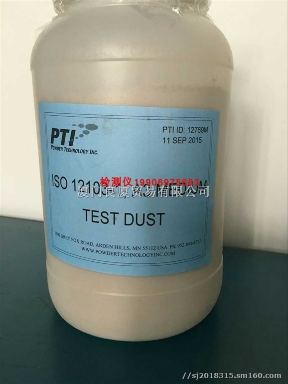 A3粗灰亚利桑那沙子亚利桑那 试验粉尘美国