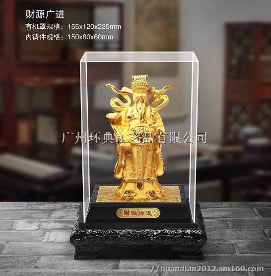 新绒沙金描金镀金创意奖杯奖牌定制活动纪念品商务礼