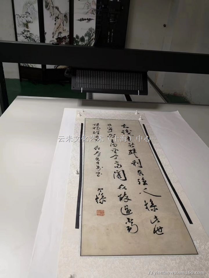 上海油画扫描，字画扫描，电分扫描