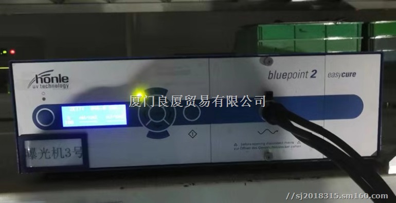 德国好乐HONLE UV灯管1430