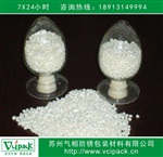 防锈母粒  气相防锈母粒 VCI防锈母粒，高效防锈