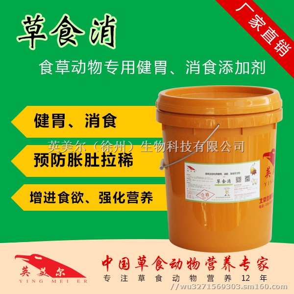 羔羊吃什么饲料长得快肉羊饲料预混料,绵羊育肥技术