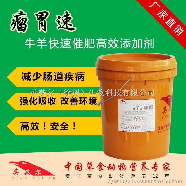 羔羊吃什么饲料长得快肉羊饲料预混料，绵羊育肥技术