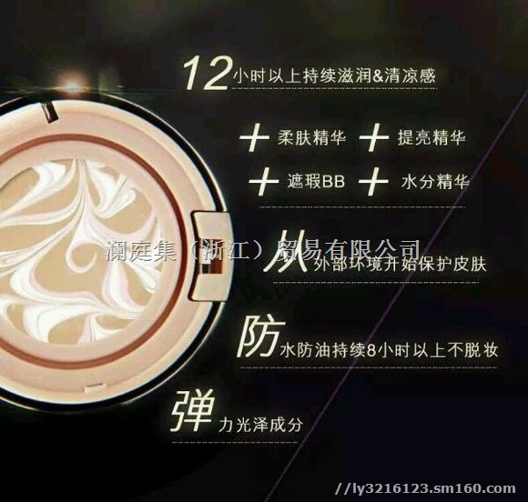 纵美水光霜怎么使用,澜庭集纵美水光霜代理