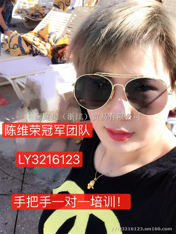 澜庭集集优街怎么做团购,陈维荣团队推荐集优街