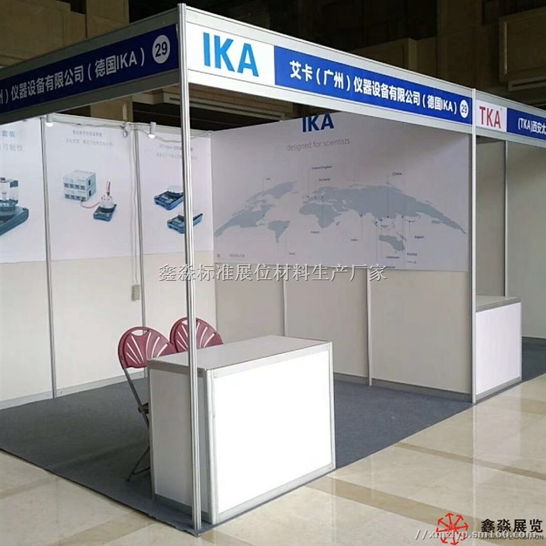 会展折叠咨询桌 展览摊位前台咨询台 活动会议展位桌