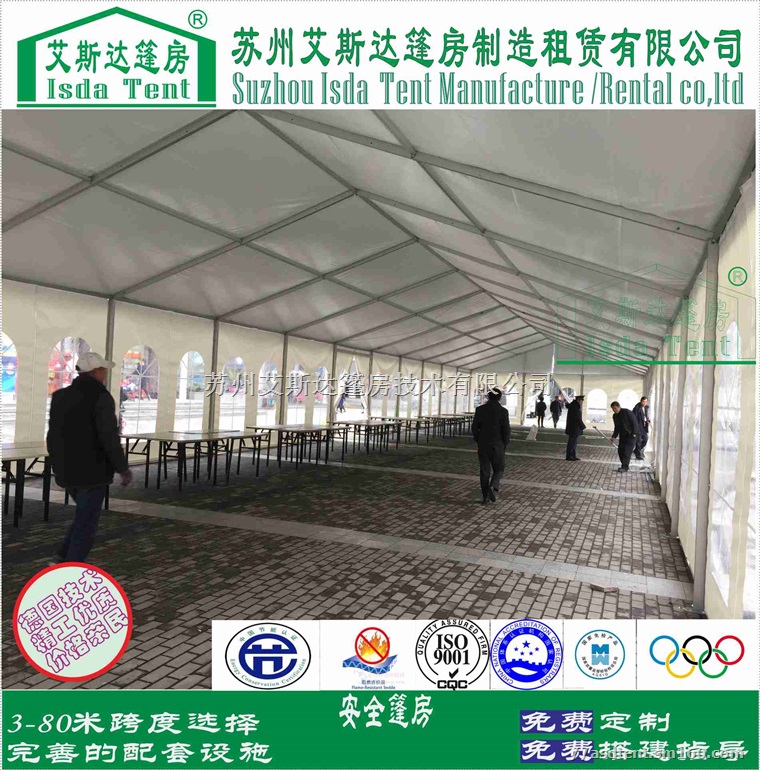 苏州红星美凯龙广场建材展篷房搭建出租