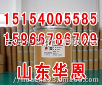 再生塑料除味剂