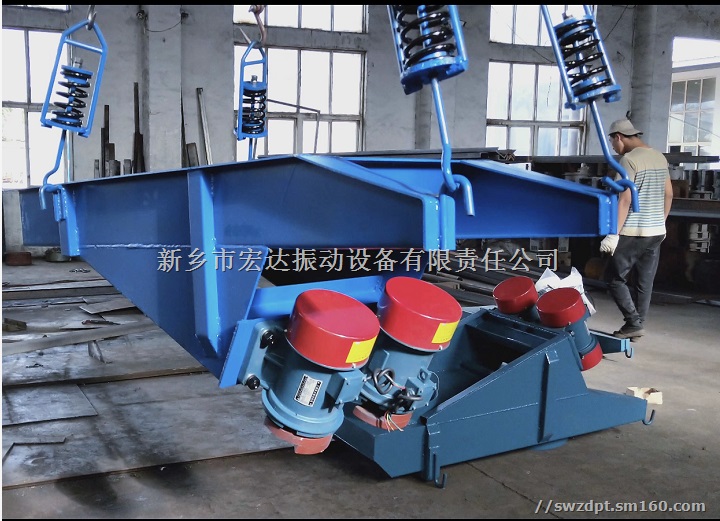 GZG50-4双电机振动给料机、震动喂料机