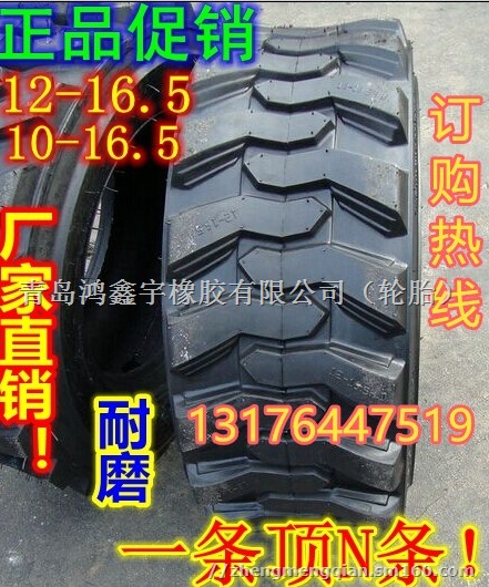 挖掘机轮胎批发正品轮胎15.5-15工程机械轮胎