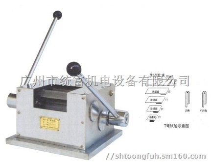 WZJ-II T弯折机漆膜冲击器划格器铅笔硬度计