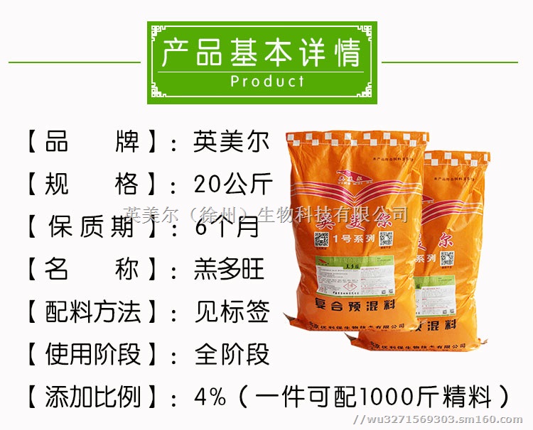 冬季繁殖母羊喂什么饲料繁殖母羊饲料配方母羊饲料