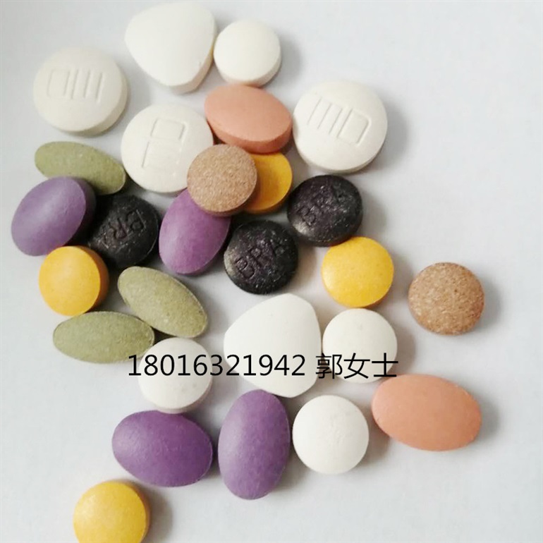 一站式国外贸易公司保健食品出口代加工,可出口商检