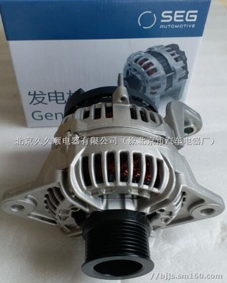 20850236沃尔沃平板车装机发电机