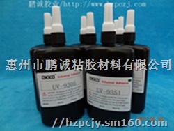 惠州AB胶,UV胶水